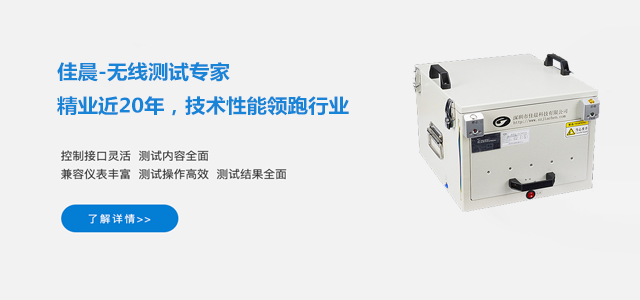 佳晨隔音重庆屏蔽箱