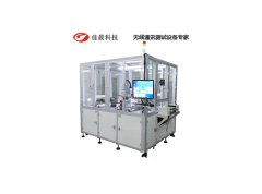 重庆屏蔽箱自动化测试解决方案