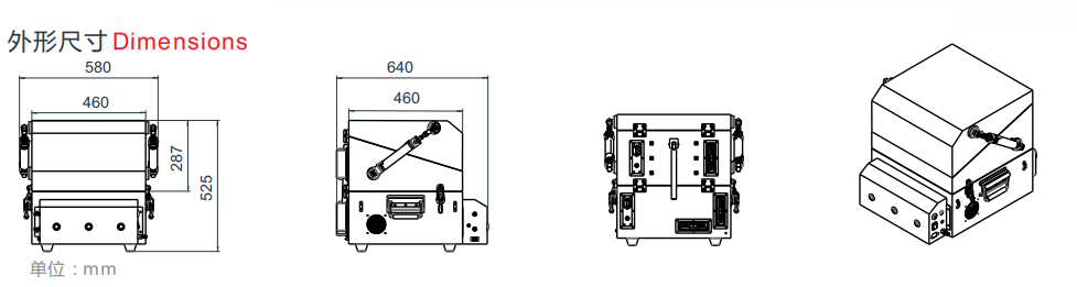 CQ-CQ3017重庆屏蔽箱外观尺寸 CQ-CQ3017重庆屏蔽箱外观尺寸
